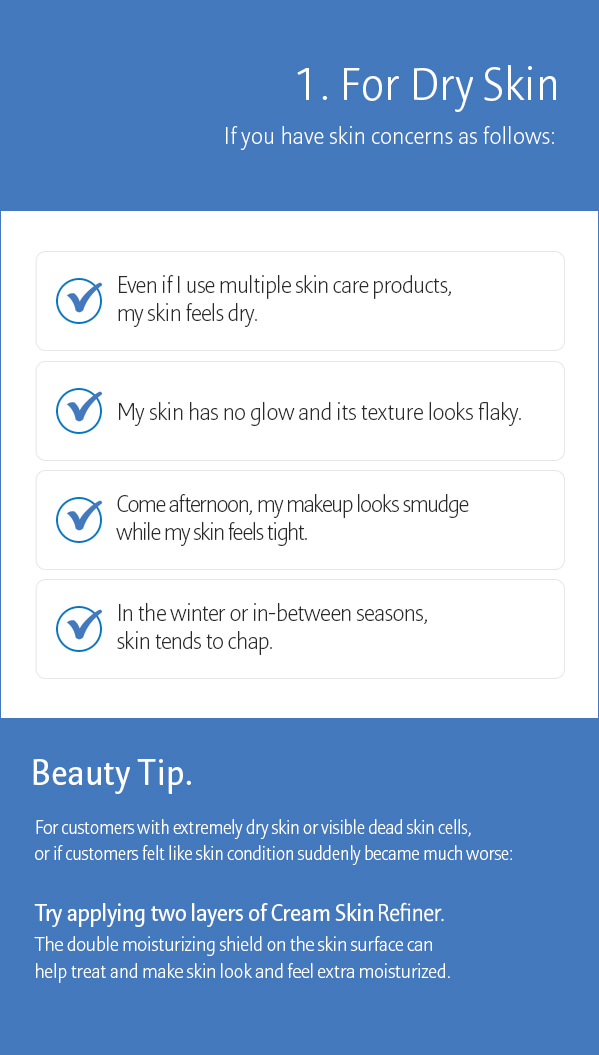 cream skin refiner image