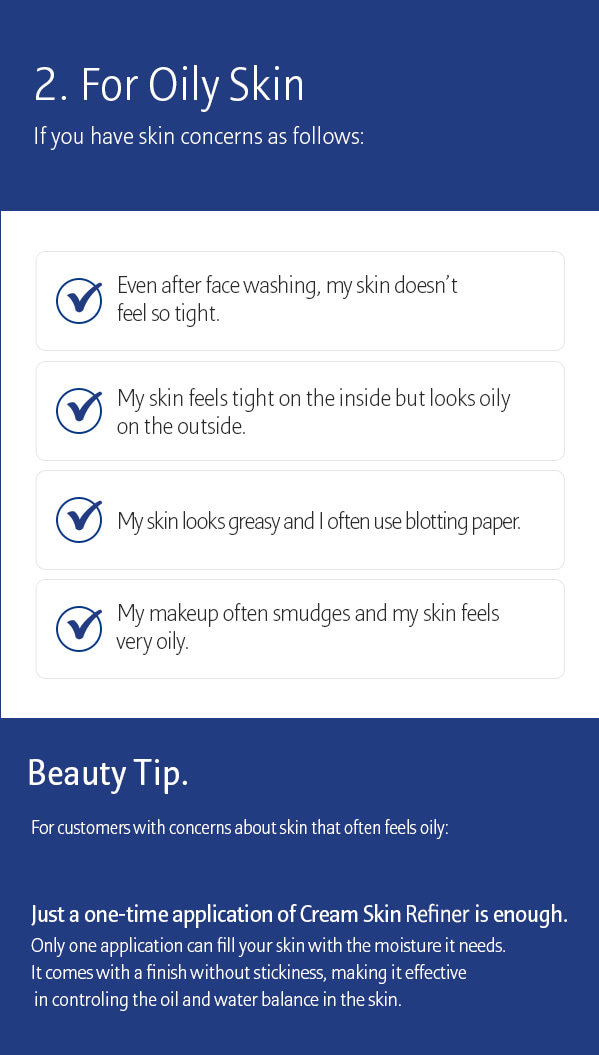 cream skin refiner image